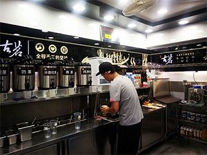 问鼎娱乐下载门店内部展示